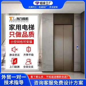 Ascenseur domestique à traction, sans fosse, pour villa, type ascenseur panoramique, à quatre, deux, trois ou cinq étages, pour intérieur - Product Image 3