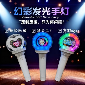 Acrylic <b>Light</b> <b>Stick</b> With Custom Logo RGB Color Concert Glow <b>Stick</b> Promotional Novelty Gift - Product Image 5