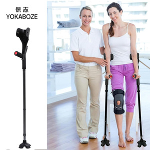Béquille réglable en alliage d'aluminium Yokaboze, légère, pour la rééducation et l'aide à la marche - Product Image 1