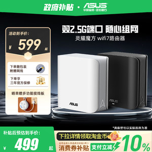 Zenax Mesh WiFi 7ชุด10% Gigabit ไร้สายสำหรับเล่นเกมเราเตอร์เวอร์ชัน3 - Product Image 6