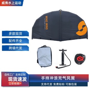 Planche de surf à pagaie Weaver Water Surfing Black Sup Hardboard avec poignée en fibre de carbone, grande aile, durable, pour lacs, rivières, adultes - Product Image 3