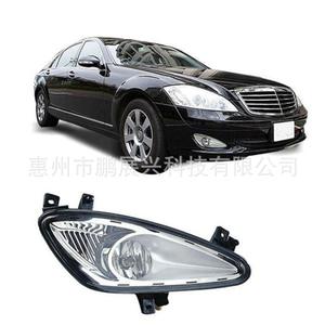 Feux antibrouillard avant Mercedes Benz W221 2218200156 Gauche Droit Halogène ABS Pièce Neuve pour Réparation Remplacement - Product Image 3