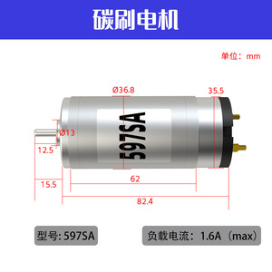 มอเตอร์ดีซี 597SA 12V แม่เหล็กถาวรแบบแปรงถ่าน ขนาด 37 มม. แบบยึดหน้าแปลน แกนกลวง ทำงานเงียบ - Product Image 3