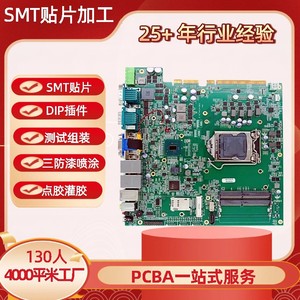 แผงวงจรควบคุม SMT Assembly PCBA BMS สำหรับอินเวอร์เตอร์เก็บพลังงาน ผลิตโดย OEM ในประเทศจีน ได้รับมาตรฐาน ISO9001 หมายเลขชิ้นส่วน 19 - Product Image 5