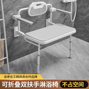 Wall Mounted <b>Folding</b> <b>Shower</b> Seat 150 Kg Capacity Non Slip Bathroom Safety <b>Stool</b> For Elderly And Disabled People - Product Image 5