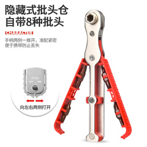 Flat Head Ratcheting <b>Screwdriver</b> With Rotating Cap For Narrow Spaces Diy Tool Polished Finish Plastic Handle - Product Image 4