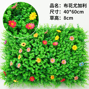 บิวตี้ฟูลส์ ผนังต้นไม้ประดิษฐ์สีเขียว ขนาด 40x60 ซม. สนามหญ้าพลาสติกพร้อมดอกไม้หลากสี สำหรับตกแต่งภายในและใช้เป็นอุปกรณ์ประกอบฉากถ่ายภาพ - Product Image 4