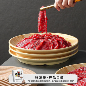 Xiangyuan Meimei <b>melamine</b> tableware <b>plates</b>, hot pot restaurant wood grain freshly sliced beef side dish <b>plates</b>, round - Product Image 2