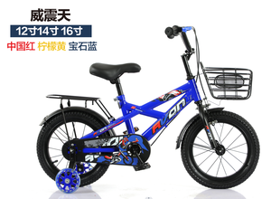 Vélo pour enfant de 18 pouces avec porte-bagages, idéal pour les garçons de <span class=keywords><strong>1</strong></span> à 14 ans – Prix unitaire - Product Image 6