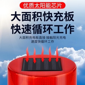 Solar Warning Lights Led Solar Powered Ground Mount IP65 Reflective Traffic Safety Signal Flashing Light - Product Image 1