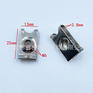 Shuangxuan <b>Car</b> Bumper License Plate Screw Base M6 25x13mm Steel U-Shaped Washer Fixing <b>Clip</b> - Product Image 1