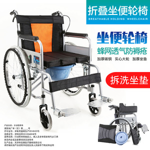 รถเข็นพับได้สำหรับห้องน้ำ ทำจากอลูมิเนียมอัลลอยด์ แบบใช้มือ พร้อมเบาะรองนั่งถอดได้ สำหรับผู้สูงอายุและผู้พิการ - Product Image 2