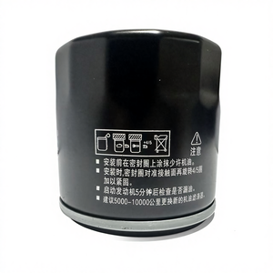 Nouveau filtre à huile moteur Volkswagen Seat Skoda Audi Golf Touran A3 1.4 TSI 04E115561 Série W712/95 Garantie de 6 mois - Product Image 1