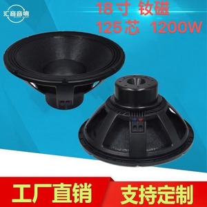 Huiyin Factory – Unité de subwoofer 18 pouces à aimant néodyme pour scène, KTV et bar - Product Image 5
