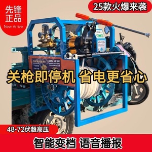 Electric Farm <b>Sprayer</b> 48V 60V 72V High Pressure Pump Automatic Self Retractable Hose With Easy Operation - Product Image 3