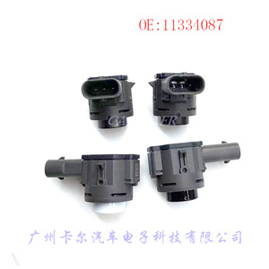 เซ็นเซอร์เรดาร์ถอยหลังคาร์ เคอร์ 11334087 ดีซี 12V กันน้ำ ระบบช่วยจอดด้านหลัง - Product Image 2