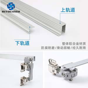 BETOCI Wardrobe Folding Door Track Double Damper Ceiling Mount Aluminum Alloy Hardware for Cabinets and Closets - Product Image 1