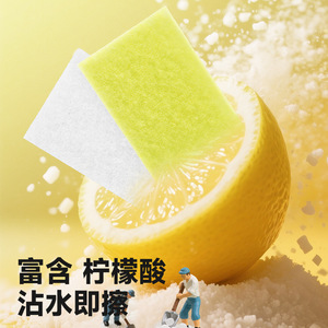 Éponge de nettoyage rectangulaire LEC à l'acide citrique pour éliminer le calcaire de cuisine - Product Image 2