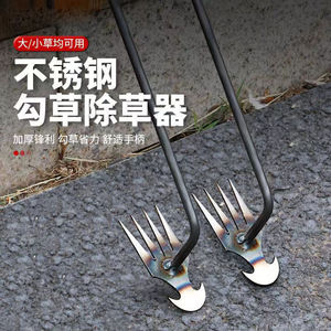 Stainless Steel Grass Hook Weeder Fork Garden Tool For Root Removal And Soil Loosening - Product Image 1