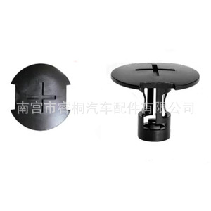 Clip de Sujeción Automotriz Shuangxuan 1210525700 BYDQ840B013 de Plástico para Tapete de Maletero y Tapa del Compartimento de Equipaje de Coches BYD - Product Image 5