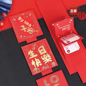 Sobres Rojos Plegables de 5 y 10 Pliegues con Estampado Bronceado para Bodas, Sin Logotipo, Diseño Creativo, Venta al Por Mayor, Novedad 2026 - Product Image 3
