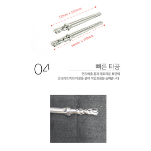 Foret Tesmo Stop Drill Bit TD-125 TD-147 à pointe en carbure pour percer, ancrer, couper, installation AC - Product Image 4