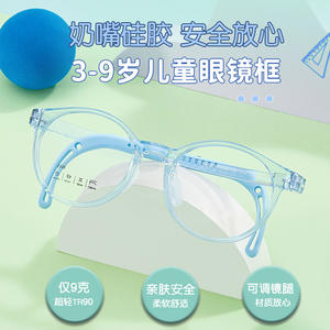 Gafas para Niños Danyang, Montura Ovalada 2308, Lentes de Resina Antideslizantes, Montura Completa, Patillas Ajustables - Product Image 2