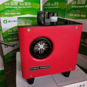 <span class=keywords><strong>Chauffage</strong></span> <span class=keywords><strong>à</strong></span> Air 220v 24v 5kw batterie accessoires de <span class=keywords><strong>chauffage</strong></span> diesel 12v <span class=keywords><strong>pour</strong></span> <span class=keywords><strong>tente</strong></span> de camping - Product Image 5