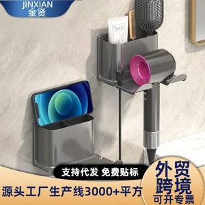 Hair Dryer Holder <b>Wall</b> Mounted <b>Corner</b> Storage Rack Graphite Gray Durable Bathroom <b>Shelf</b> - Product Image 4