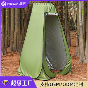 Tente de change pour bébé, tente pop-up pour la douche, 120x120x190 cm, imperméable, pour le bain, les toilettes, utilisation en extérieur - Product Image 4