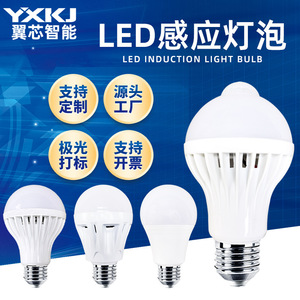 Ampoule LED à détecteur de mouvement 5W 7W 9W Culot E27 Radar infrarouge de détection corporelle pour usage domestique - Product Image 4