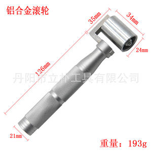 Mr Drill Aluminum Alloy <b>Wallpaper</b> <b>Roller</b> Flat With Bearings For Household Use - Product Image 3