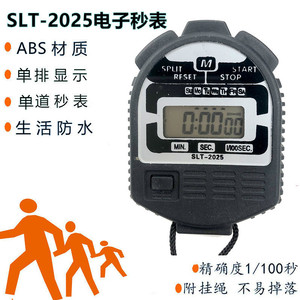 Electronic Stopwatch SLT-2025 LCD Display Chronograph Timer Unisex Timing Device - Product Image 5