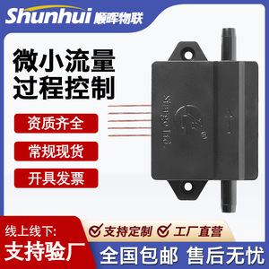 เครื่องวัดอัตราการไหลของก๊าซขนาดเล็ก Siargo Ltd. รุ่น 03000SLM สำหรับเซ็นเซอร์ตรวจจับอากาศ ออกซิเจน ไนโตรเจน และไฮโดรเจน - Product Image 4