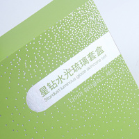 Boîte cadeau personnalisée gaufrée avec vernis UV vert pour kits de soins du visage – Emballage premium pour marques de beauté – Promotions écologiques