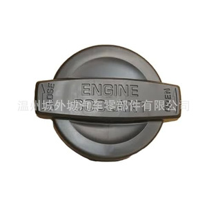 Tapa del depósito de refrigerante del motor para Hyundai Sonata K5 25441B1000 25441S1000 Material ABS - Product Image 1