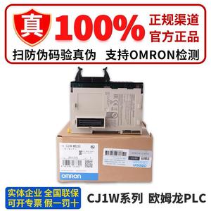 Omron โมดูลสัญญาณอินพุต CJ2M-MD211 MD261 MD231 CJ1W-MD233แท้จากญี่ปุ่น - Product Image 5