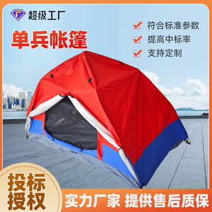 Carpa Doble para Exteriores de 4 Metros, para 1-2 Personas, Portátil, Impermeable, para las Cuatro Estaciones, Diseño Rojo y Azul - Product Image 4