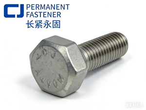 AMST A490 Ağır Hizmet Tipi Altıgen Yapısal Civatalar, Sıcak Daldırma Galvanizli, M16, M20, M24, M27, M30 - Product Image 3