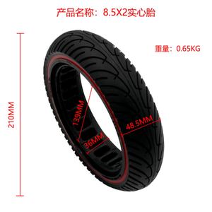 Accessoires pour trottinette électrique M365/Pro, pneu plein 8,5*2 pouces avec amortisseur interne en nid d'abeille 8 1/2x2 BJ 0,65, couleur personnalisable - Product Image 2