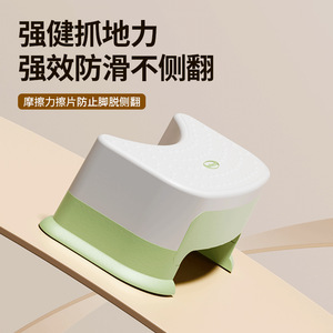 Thickened Toilet Step Stool Non Slip Plastic Footstool For Bathroom Safety Equipment - Product Image 2