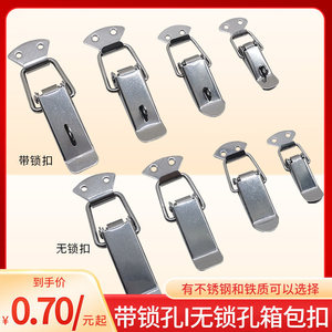 Hongzun Zinc Alloy Duckbill Buckle LJS-001 Extra Large For Replace Repair Aviation Accessories - Product Image 5