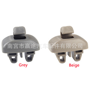 Clip de Sujeción para Parasol Interior, Color Gris Beige, para Volkswagen Audi TT A6 S6, Plástico - Product Image 1