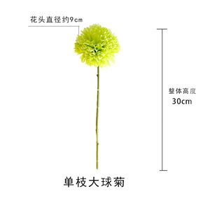 Artificial <b>Single</b> Stem Ball Chrysanthemum 30cm Silk <b>Flower</b> Wedding Home Decor Prop - Product Image 4