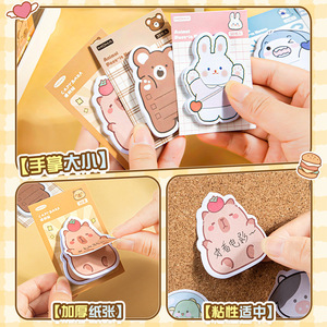 Cute Cartoon Sticky <b>Notes</b> 30 Pages Per <b>Book</b> Durable Adhesive Back To School Supplies For Students - Product Image 3