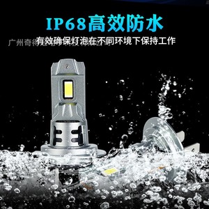 V25 Car <b>Led</b> <b>Headlights</b> H4 H7 12000 Lm 50W High Low Beam Integrated Direct Plug Installation - Product Image 3