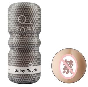 Coupe d'avion mains libres à bas prix coupe de masturbation d'escargot toucher réel chatte vagin oral cul masturbateur pour adulte - Product Image 4