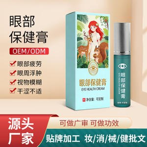 Crème hydratante pour les yeux OEM, pour les yeux secs et la fatigue, avec formule de massage à bille à l'acide hyaluronique - Product Image 4