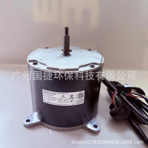 มอเตอร์เครื่องปรับอากาศเสริม ZWK702B000019 DC 310V 192W สำหรับพัดลมในร่ม - Product Image 3