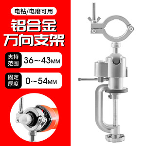 Jin Chengtai Universal Vise 36-43mm Aluminum Alloy Clamping Arm Workbench Tool - Product Image 4